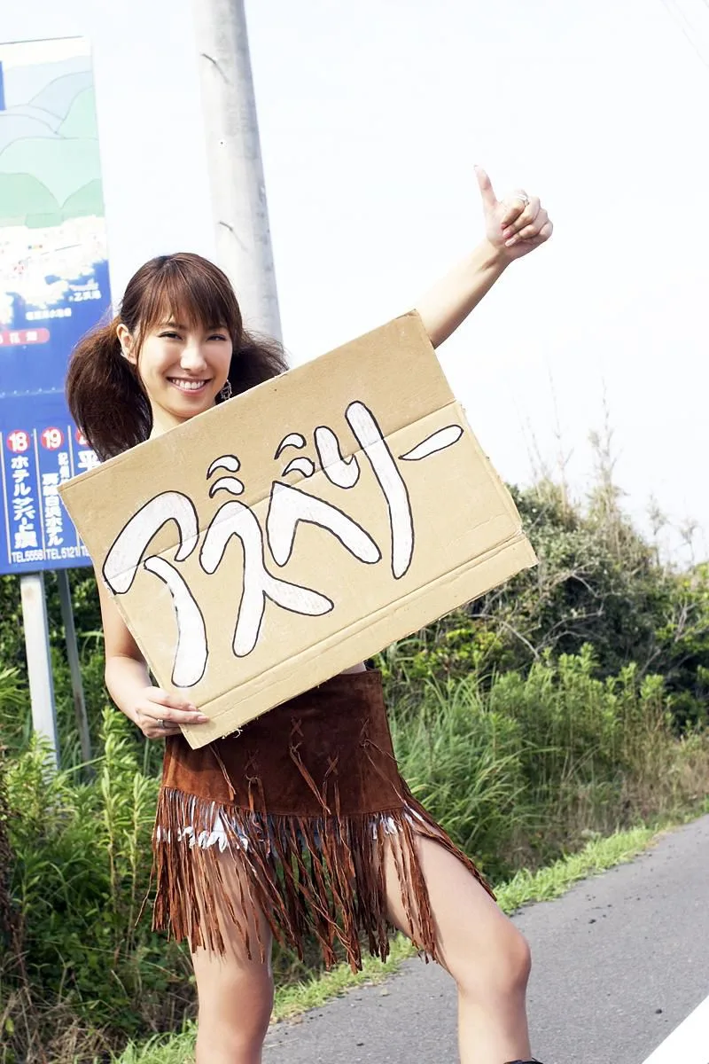 [Mặt trước] Album ảnh "アズベリー" của Azusa Yamamoto - 6
