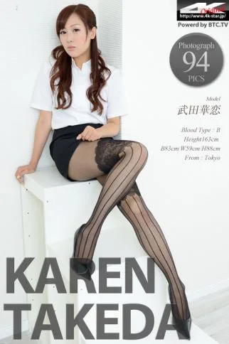 [4K-STAR] SỐ 00541 Karen Takeda - Bộ sưu tập tất đen và đồng phục
